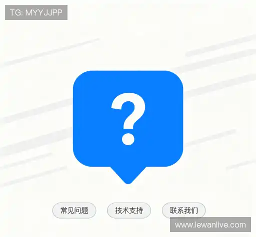问题解答链